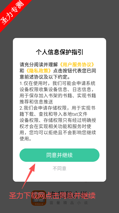 ������С˵�����ٷ�������