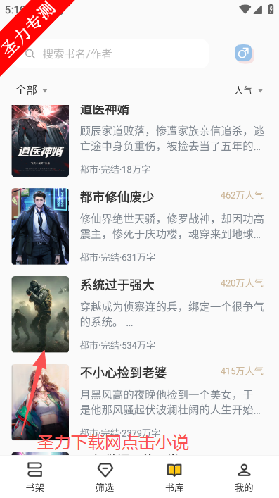 ������С˵�����ٷ�������