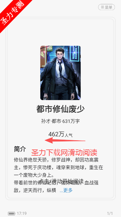 ������С˵�����ٷ�������