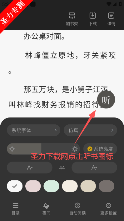 ������С˵�����ٷ�������