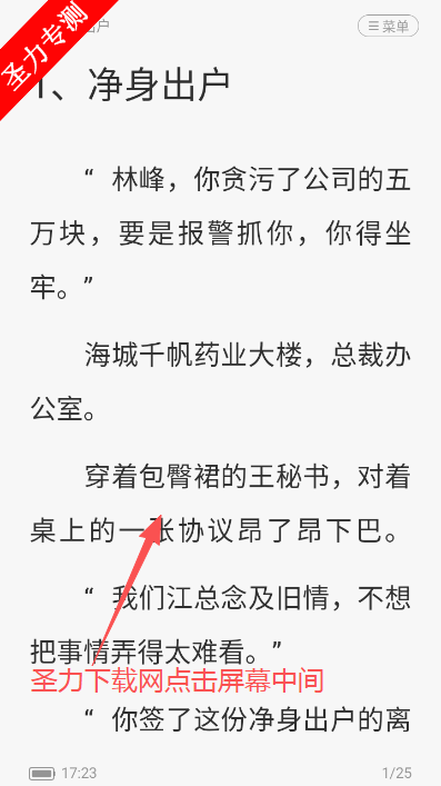 ������С˵�����ٷ�������