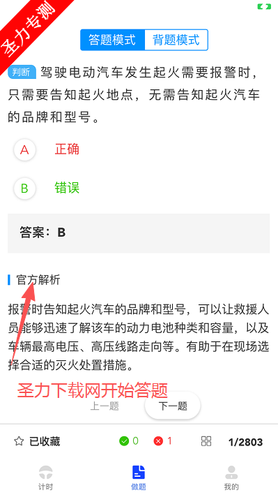 �������ݿ��������ذ�װ