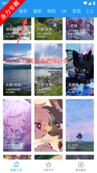 星空视频壁纸桌面美化软件下载 星空视频壁纸桌面美化软件下载