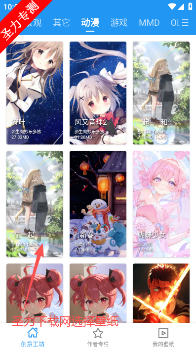 星空视频壁纸桌面美化软件下载 星空视频壁纸桌面美化软件下载