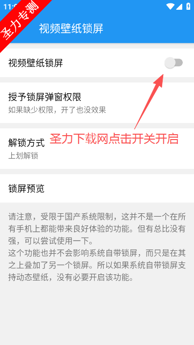 星空视频壁纸桌面美化软件下载 星空视频壁纸桌面美化软件下载