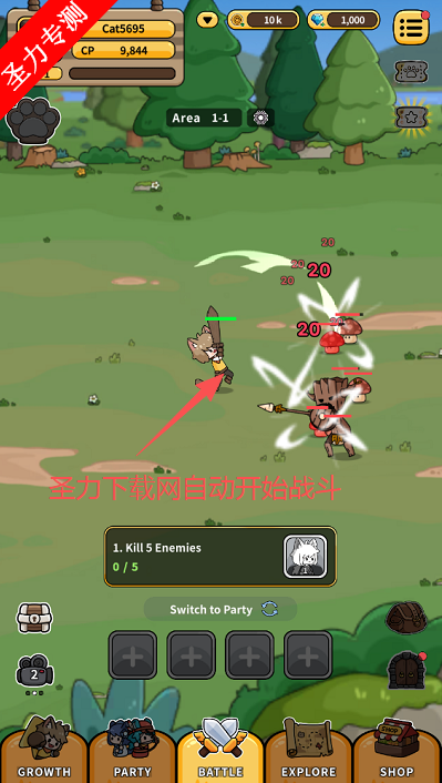 猫猫传说折相思无限金币钻石版下载(Cat Legends - Idle RPG) 猫猫传说折相思无限金币钻石版下载(Cat Legends - Idle RPG)