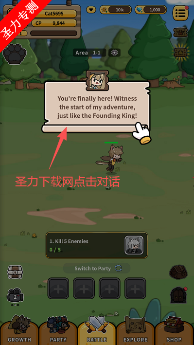 猫猫传说折相思无限金币钻石版下载(Cat Legends - Idle RPG) 猫猫传说折相思无限金币钻石版下载(Cat Legends - Idle RPG)