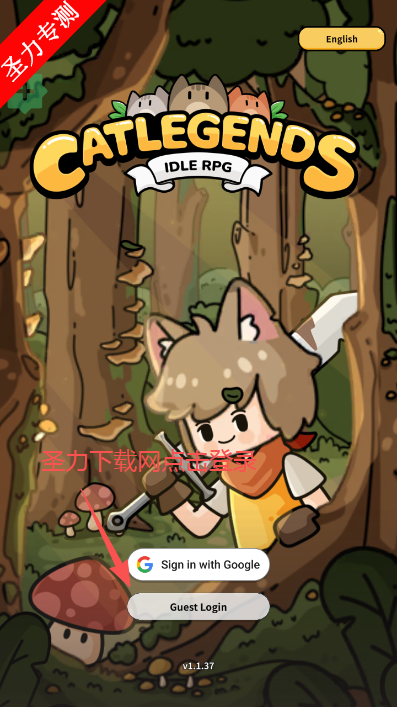 猫猫传说折相思无限金币钻石版下载(Cat Legends - Idle RPG) 猫猫传说折相思无限金币钻石版下载(Cat Legends - Idle RPG)