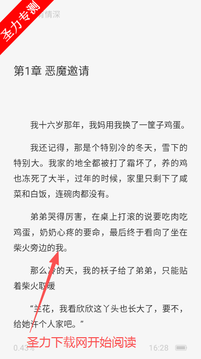 鲸喜短剧官方版下载 鲸喜短剧官方版下载