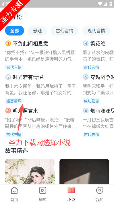 鲸喜短剧官方版下载 鲸喜短剧官方版下载