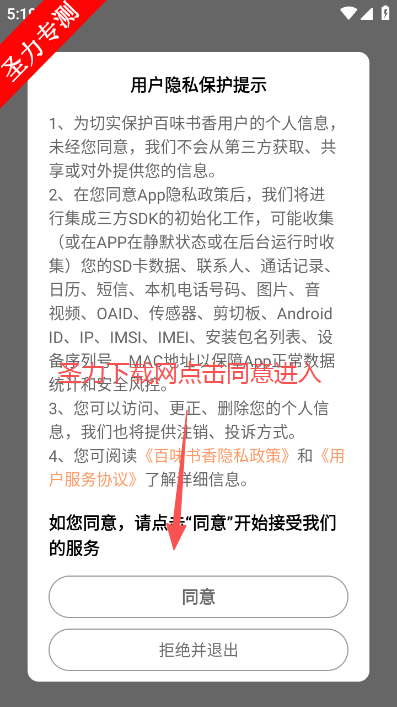 ��ζ����ٷ����°�����