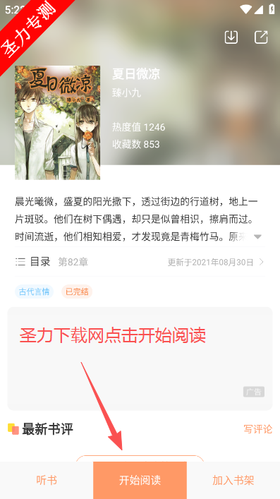 ��ζ����ٷ����°�����