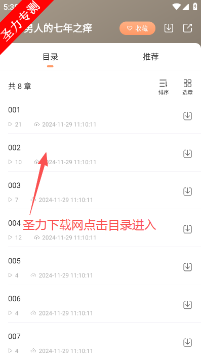 ��ζ����ٷ����°�����