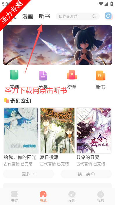 ��ζ����ٷ����°�����