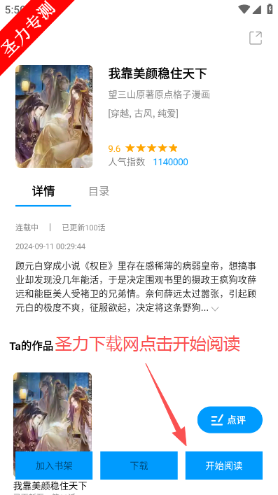 ��ʰ���������°�����