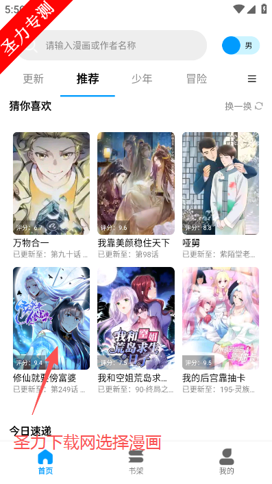 ��ʰ���������°�����