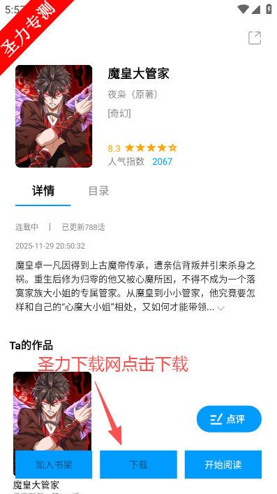 ��ʰ���������°�����