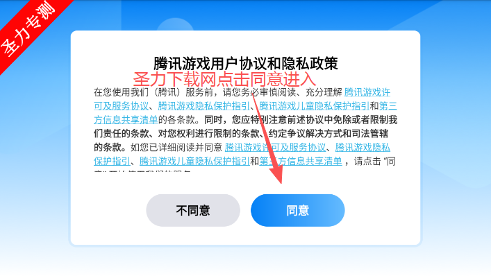 QQ����ũ����Ӫ��Ϸ����(QQũ��)