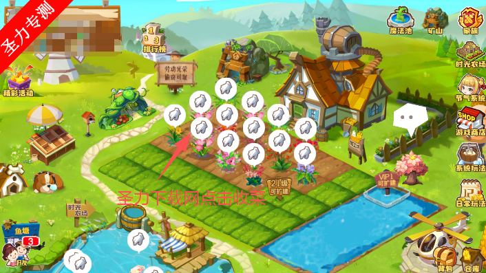 QQ����ũ����Ӫ��Ϸ����(QQũ��)