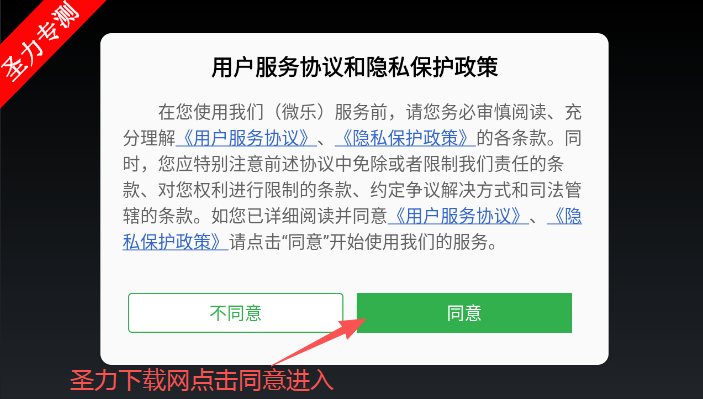 ΢�ּ����齫�ƶ���������Ѱ�װ