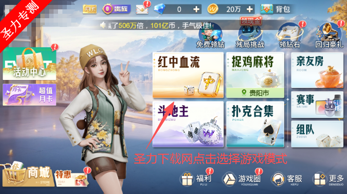 ΢�ּ����齫�ƶ���������Ѱ�װ