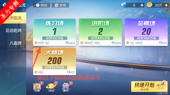 ΢�ּ����齫�ƶ���������Ѱ�װ