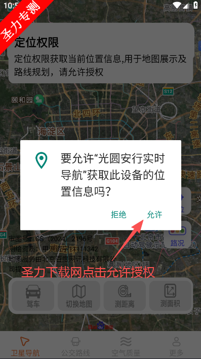 ��Բ����ʵʱ�����������°�����