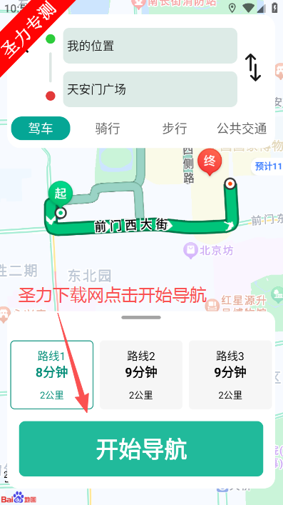 ��Բ����ʵʱ�����������°�����