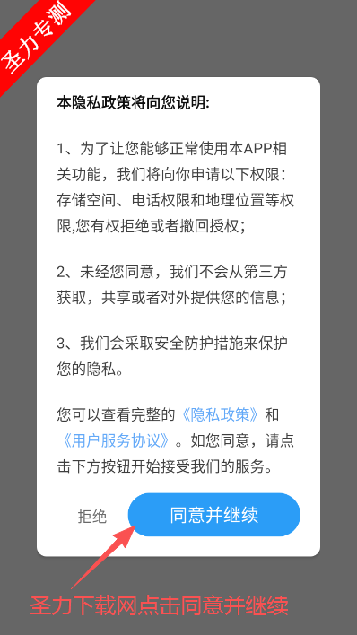 ��Բ����ʵʱ�����������°�����