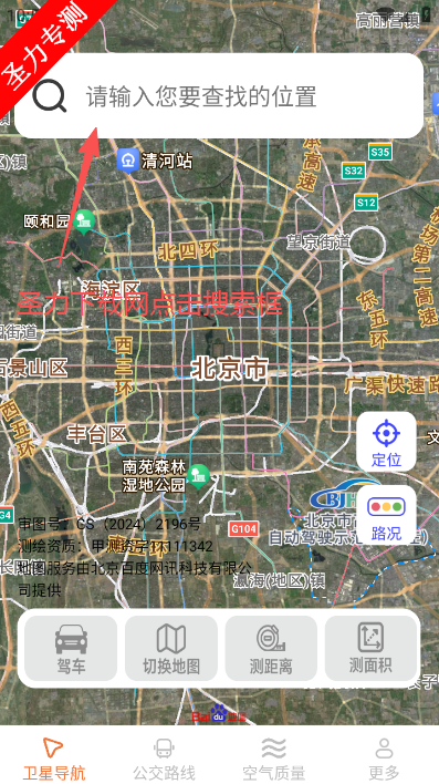 ��Բ����ʵʱ�����������°�����