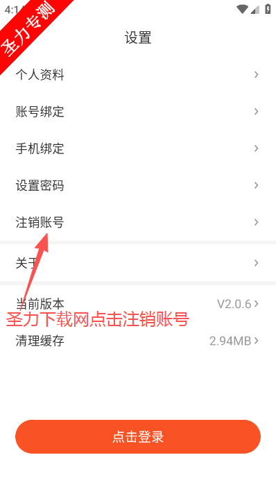 ҹ������������°汾����