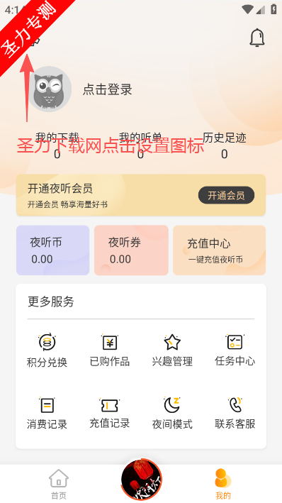 ҹ������������°汾����