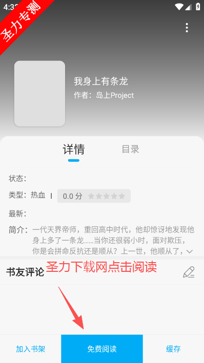 ������̨app�����������°汾