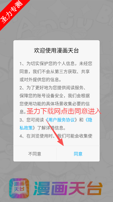 ������̨app�����������°汾