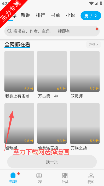 ������̨app�����������°汾
