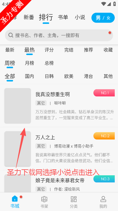 ������̨app�����������°汾