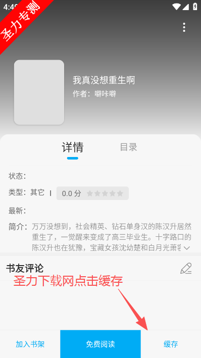 ������̨app�����������°汾