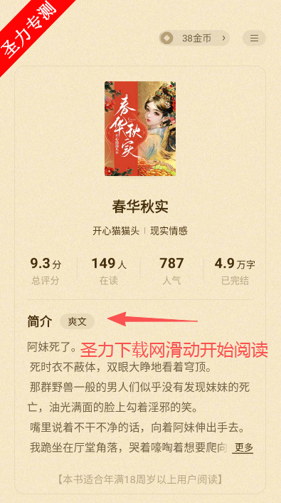 ������»�app�ٷ�������