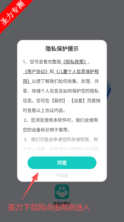 ������»�app�ٷ�������