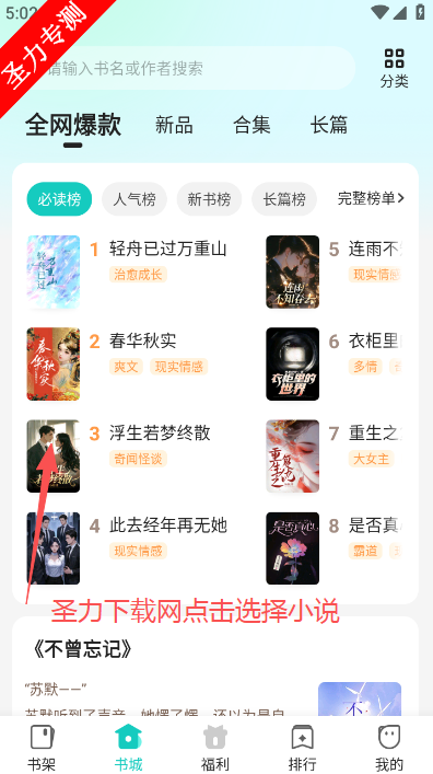 ������»�app�ٷ�������