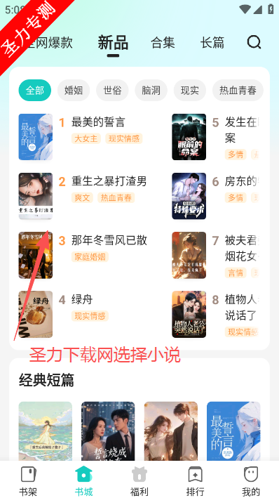 ������»�app�ٷ�������