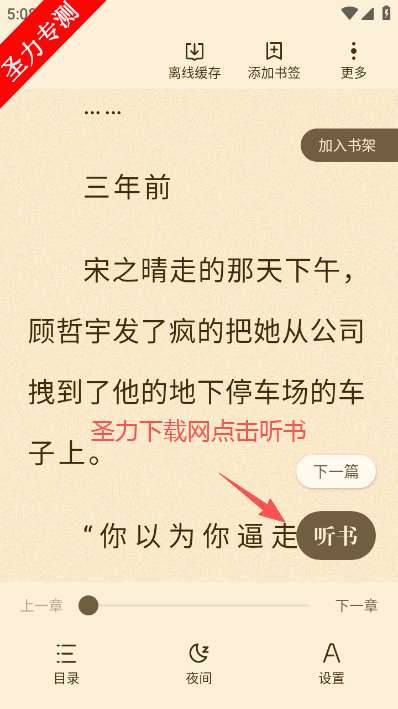 ������»�app�ٷ�������