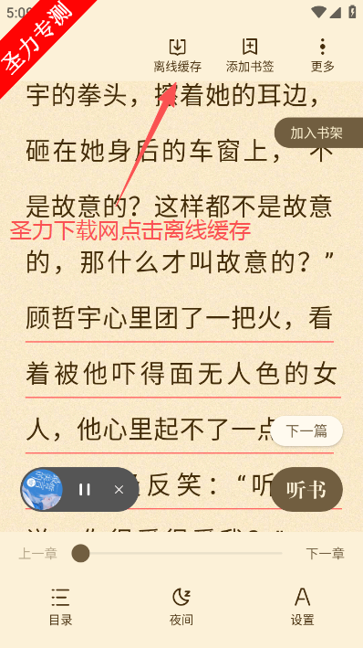 ������»�app�ٷ�������