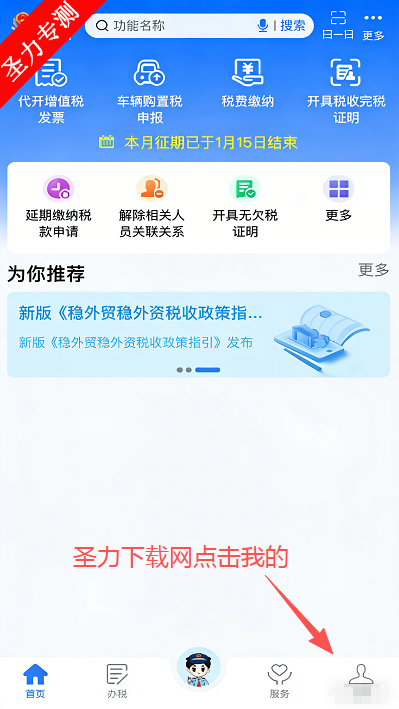 ����˰��ֹٷ�app�����ֻ���