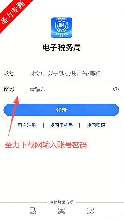 ����˰��ֹٷ�app�����ֻ���