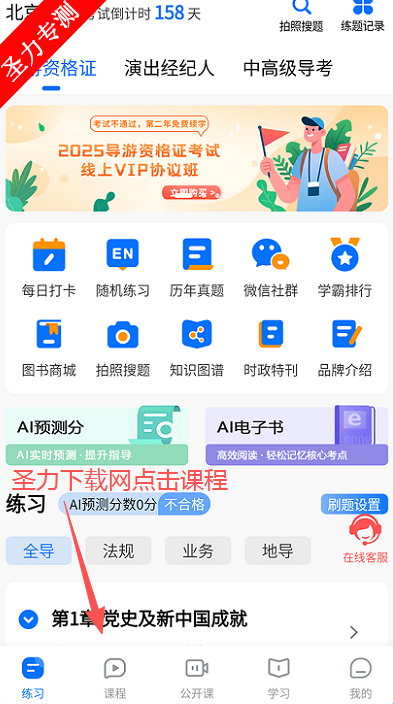 ����֤�״��ٷ�������