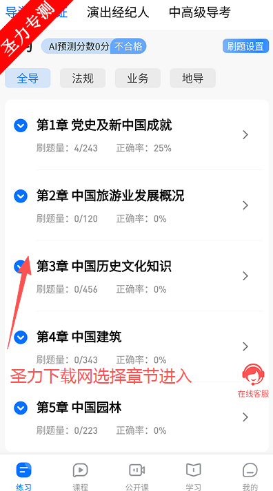 ����֤�״��ٷ�������