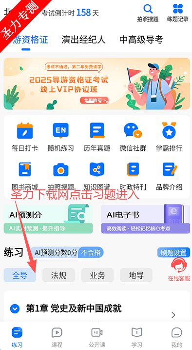 ����֤�״��ٷ�������