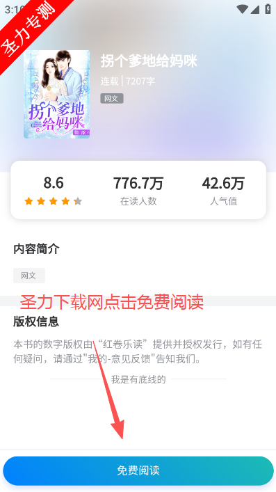 ����ֶ��������°汾����