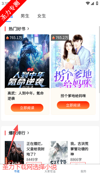 ����ֶ��������°汾����